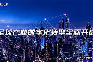 爱游戏app官方最新版本截图2